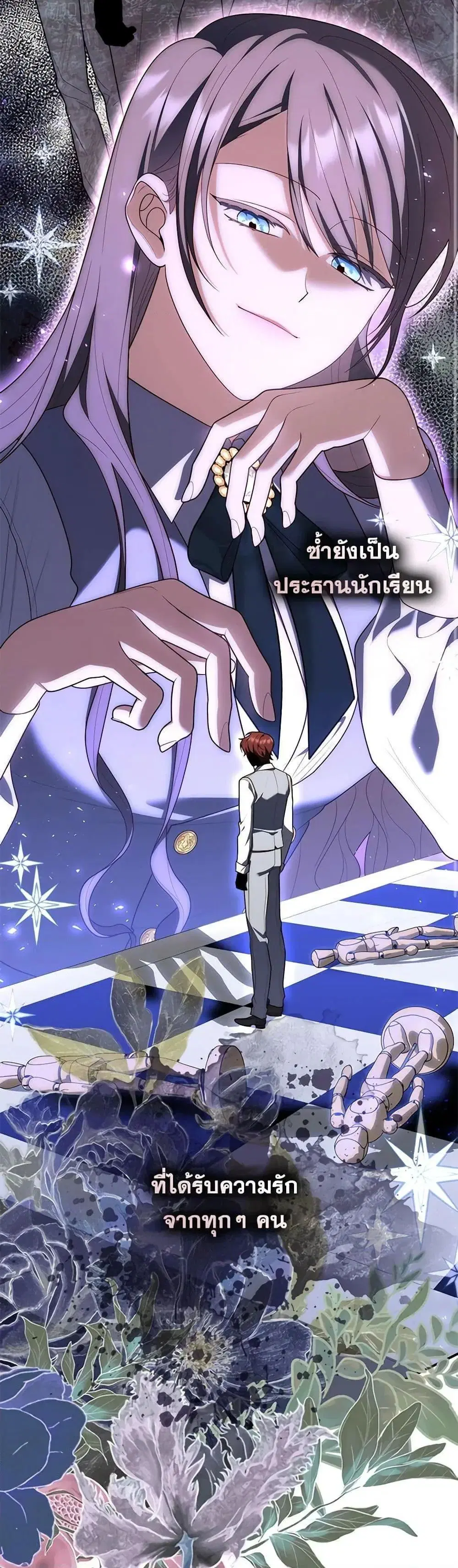 หน้า 13 จาก 52