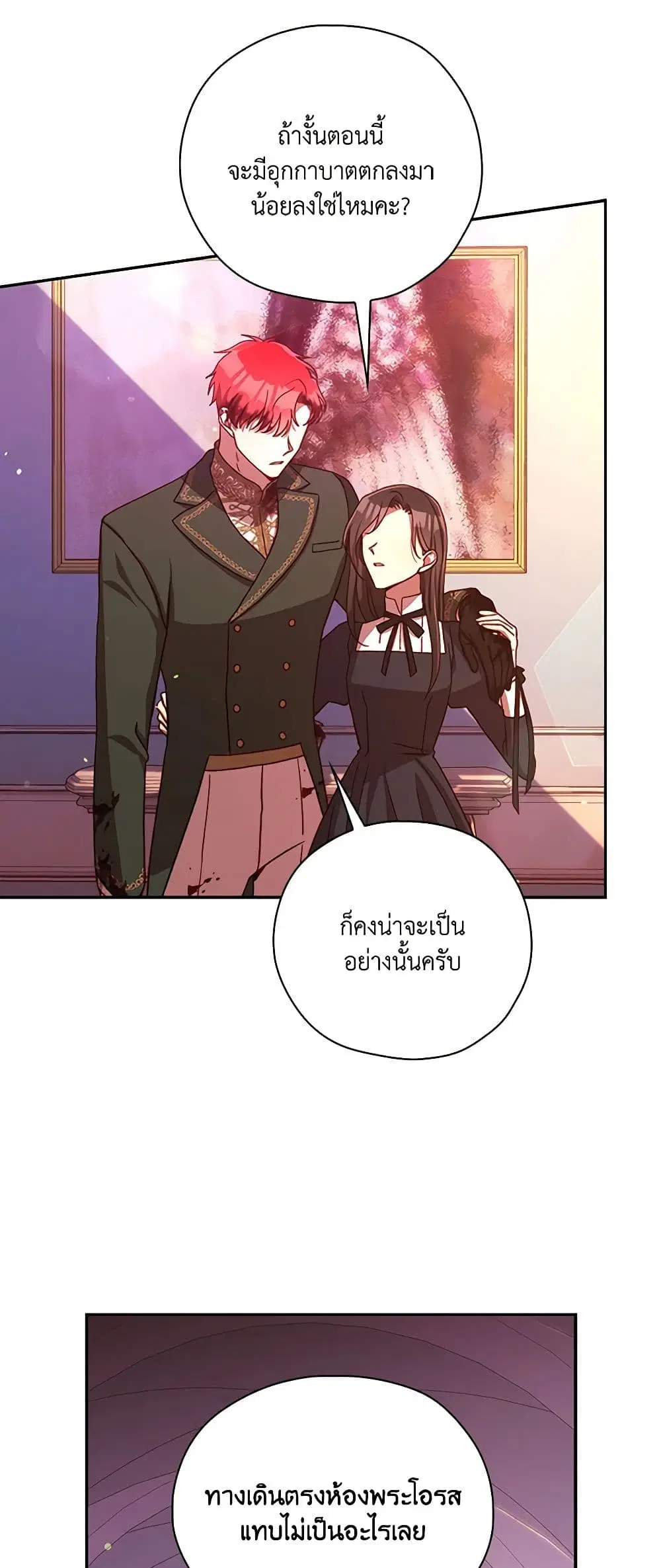 หน้า 18 จาก 40