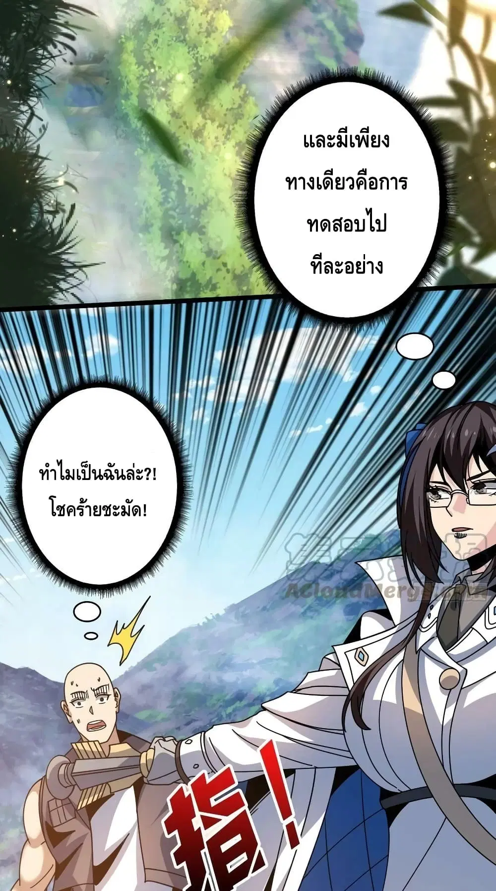 หน้า 14 จาก 52