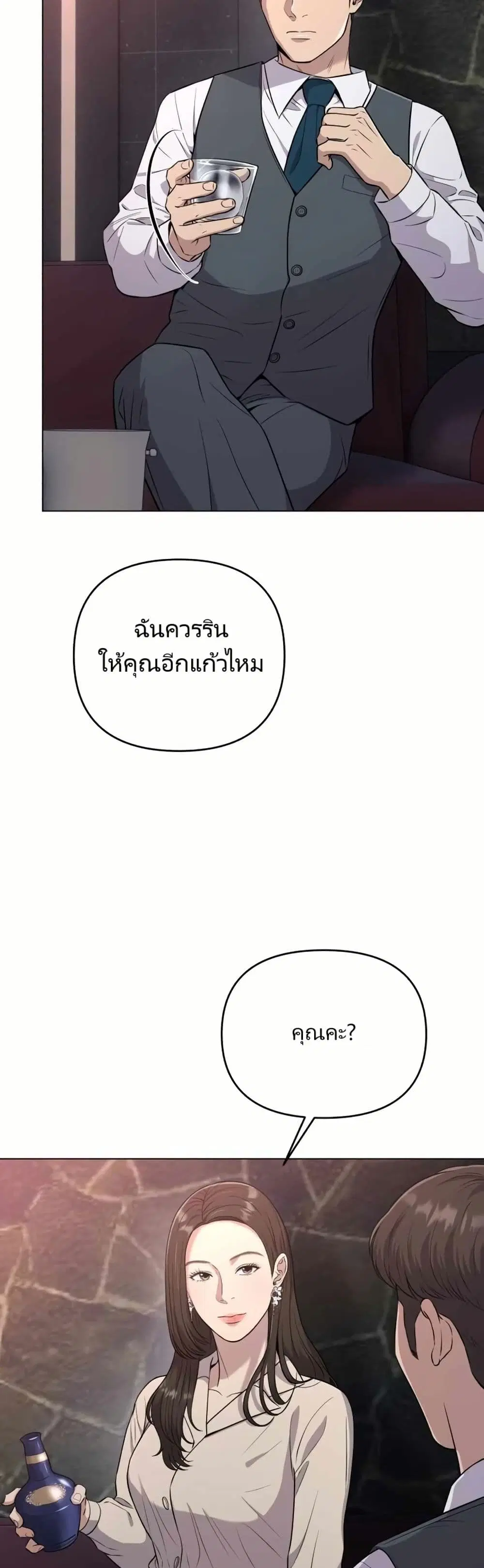 หน้า 3 จาก 51
