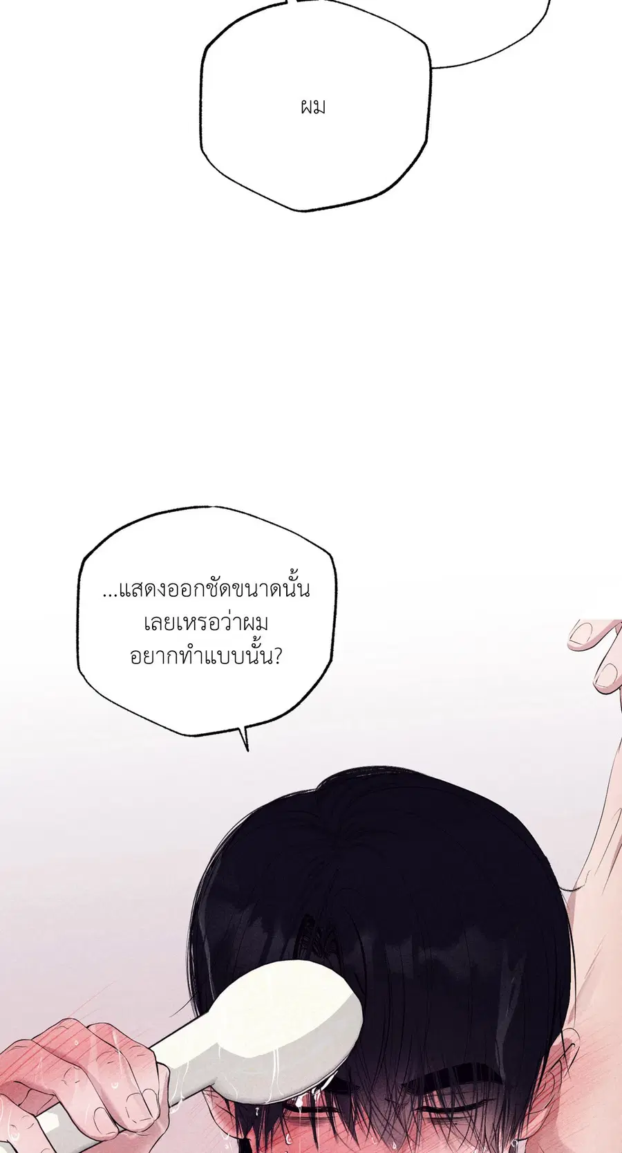 หน้า 10 จาก 102