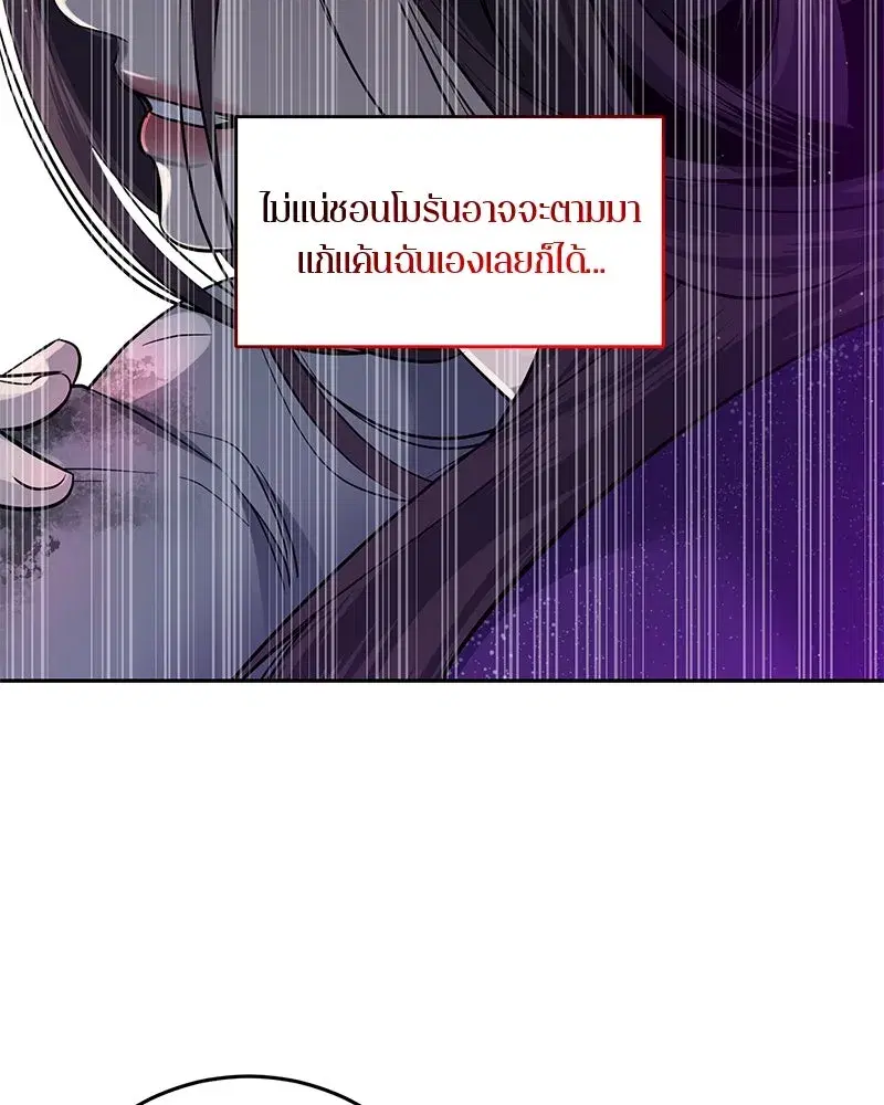 หน้า 56 จาก 103