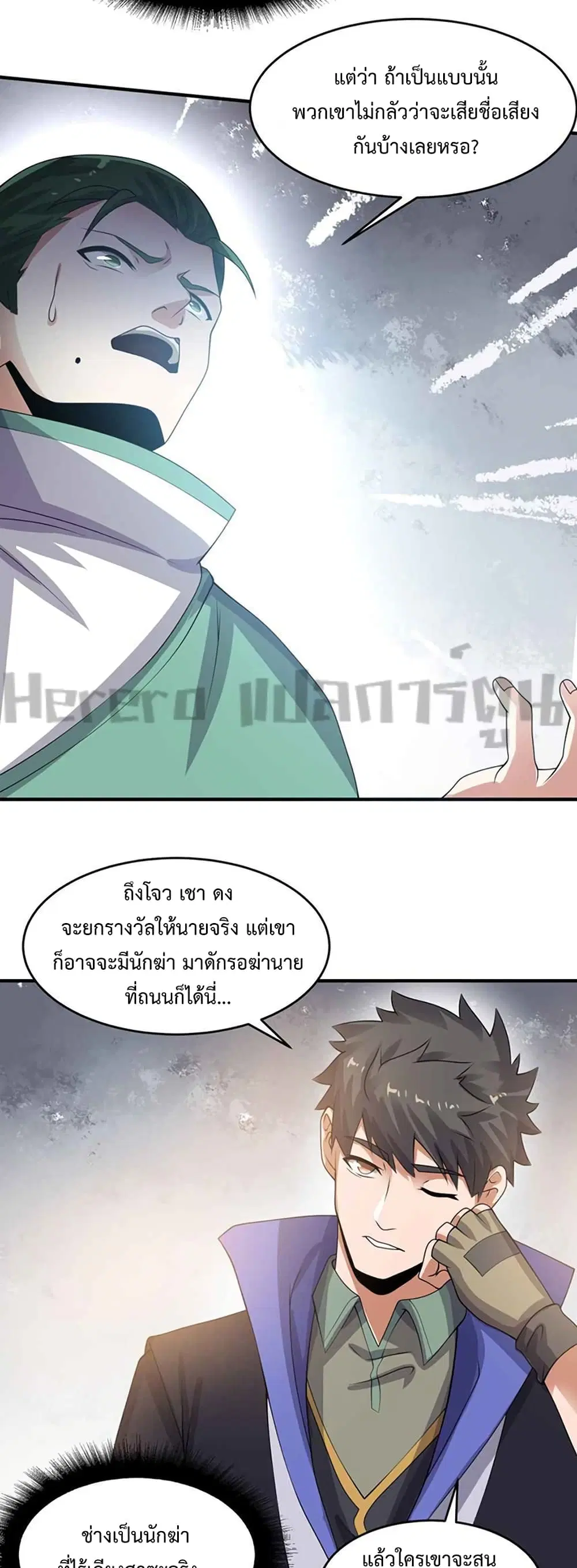 หน้า 26 จาก 32