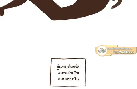 หน้า 13 จาก 36