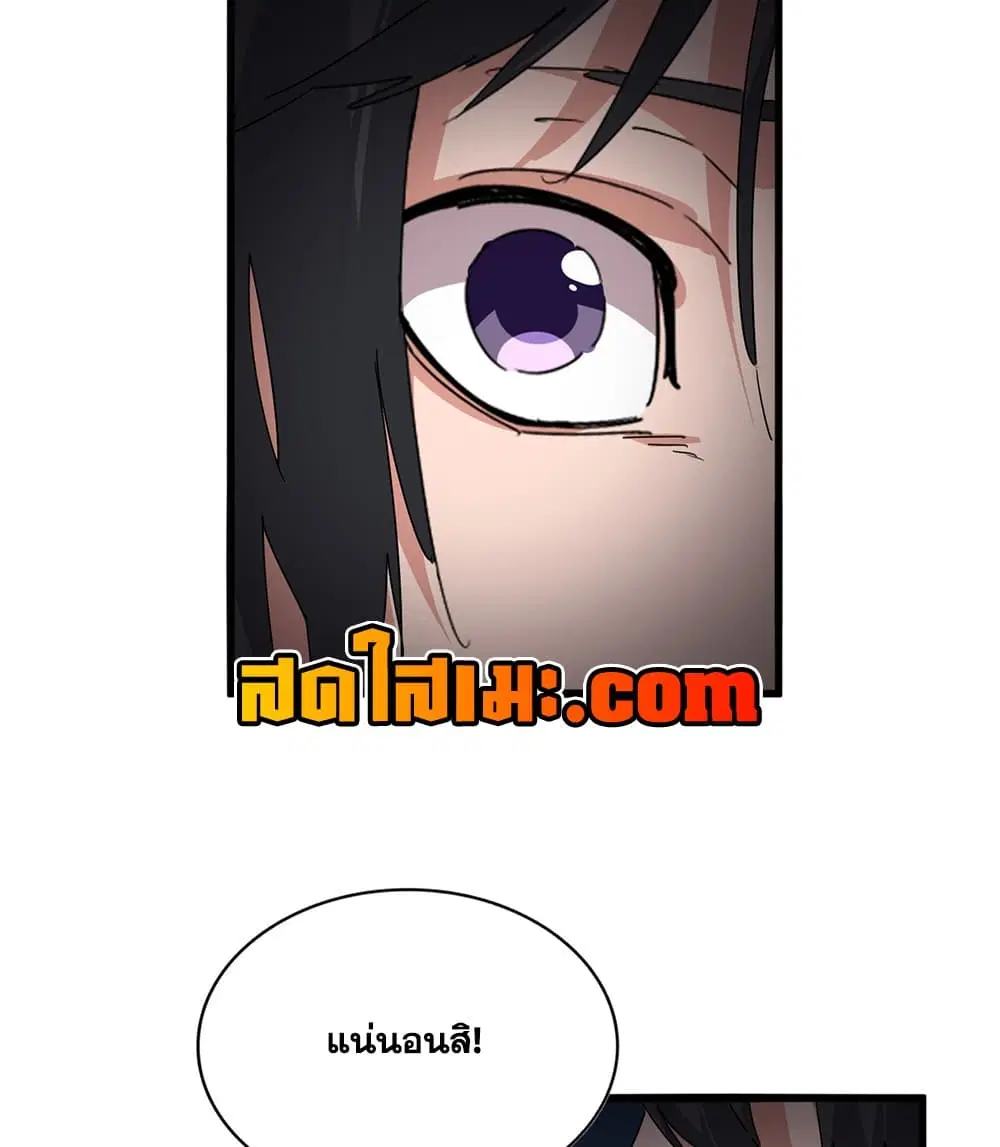 หน้า 18 จาก 60
