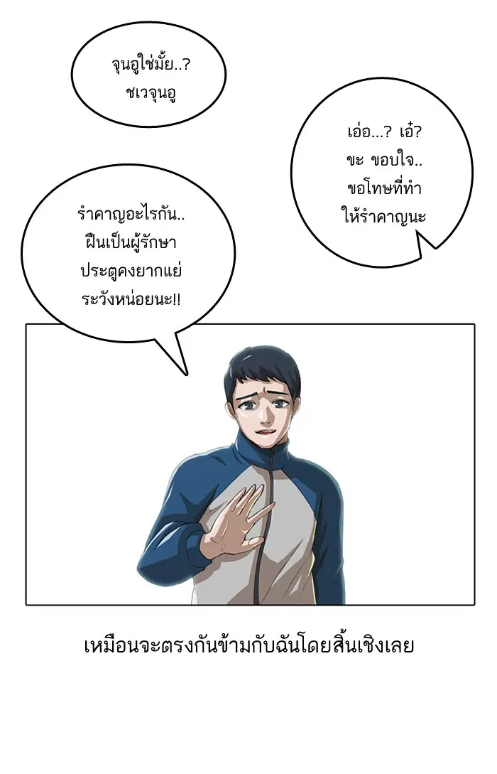 หน้า 52 จาก 62