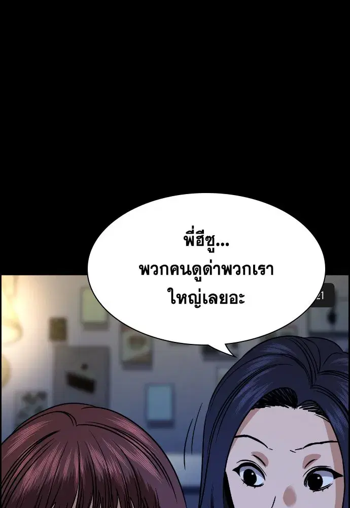 หน้า 244 จาก 263