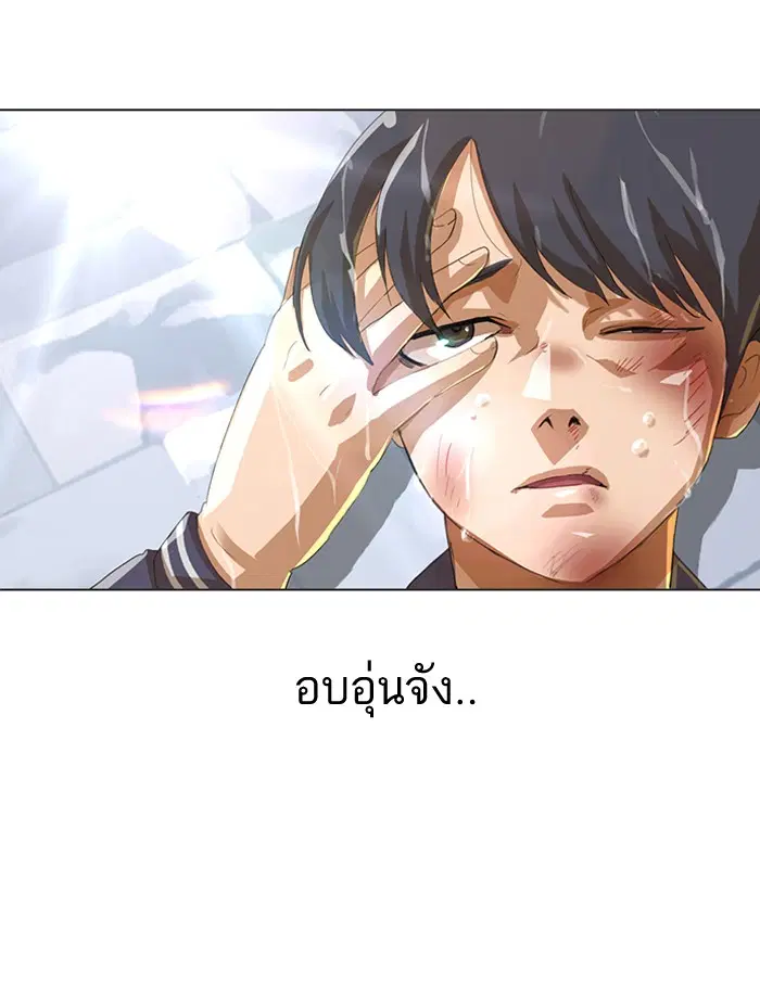 หน้า 33 จาก 85