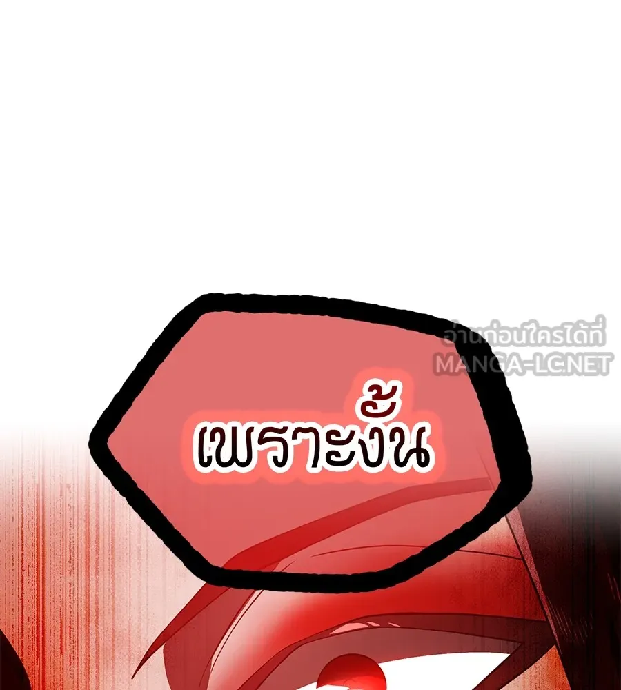 หน้า 69 จาก 191