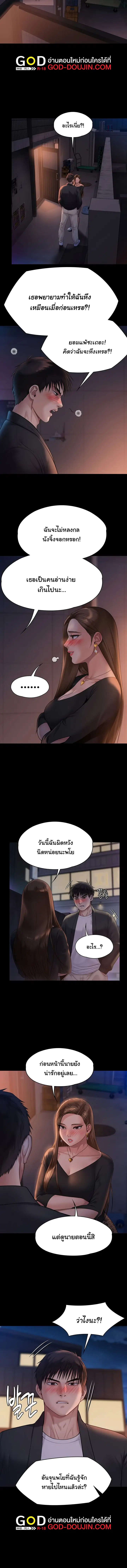 หน้า 12 จาก 15