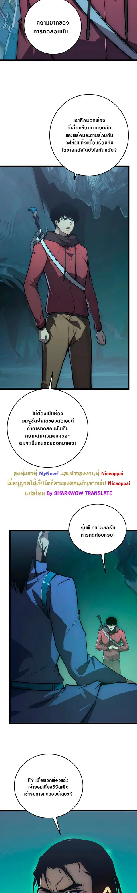 หน้า 11 จาก 21