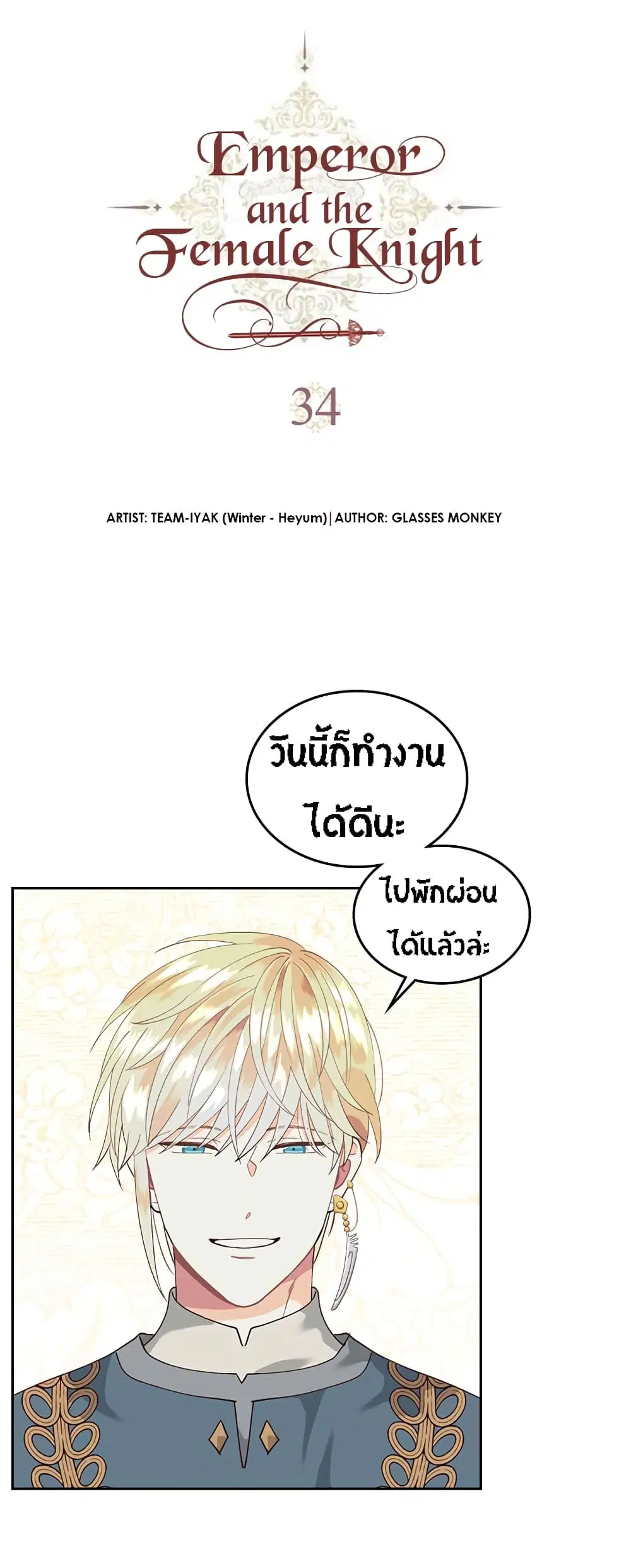 หน้า 2 จาก 49