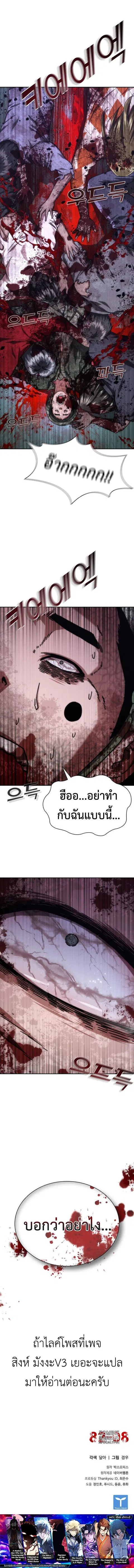 หน้า 14 จาก 14