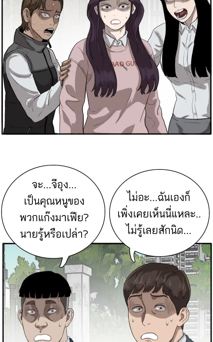 หน้า 129 จาก 131