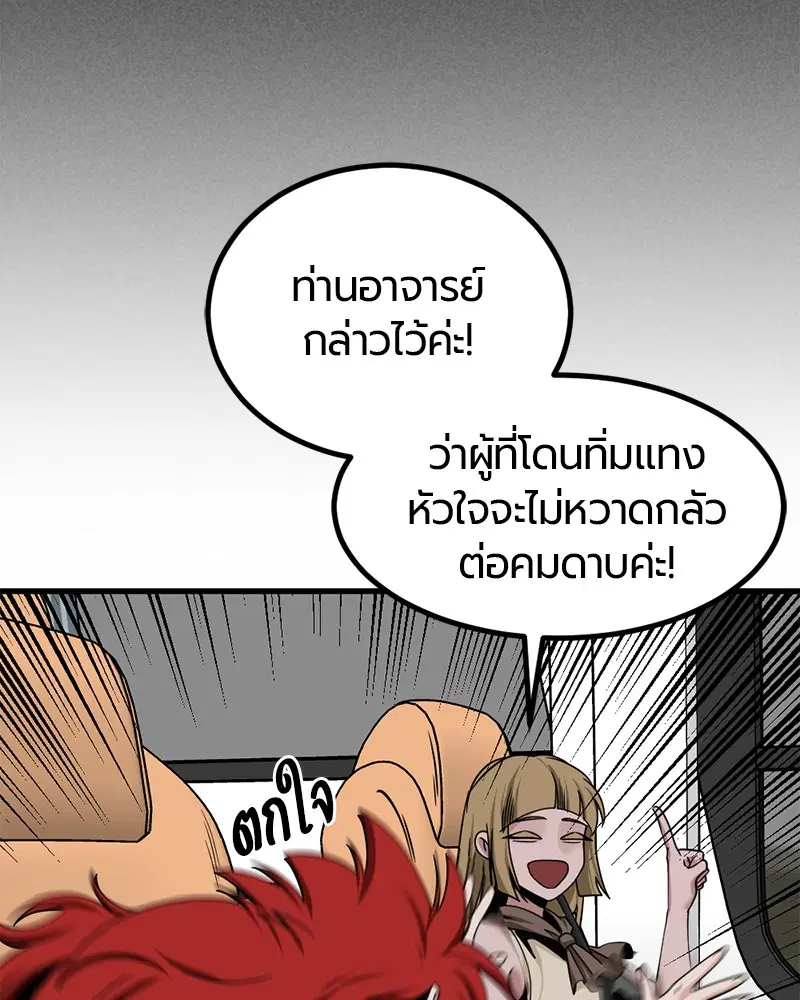 หน้า 60 จาก 156