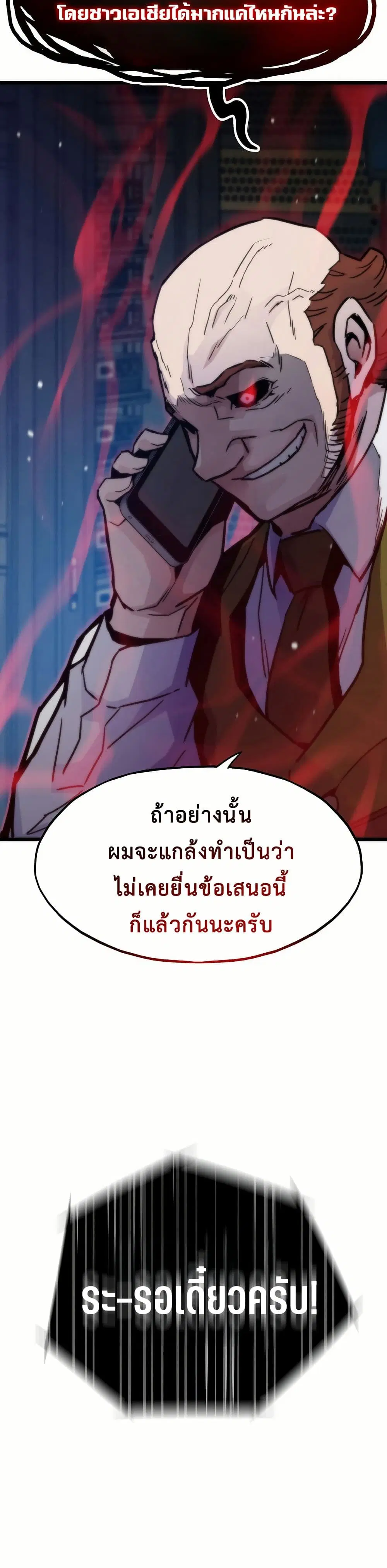 หน้า 31 จาก 50