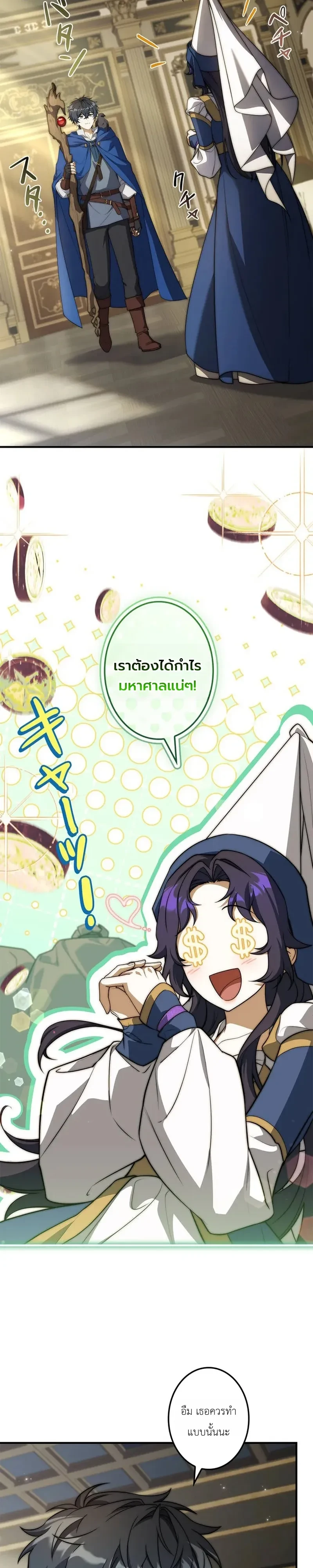 หน้า 24 จาก 41