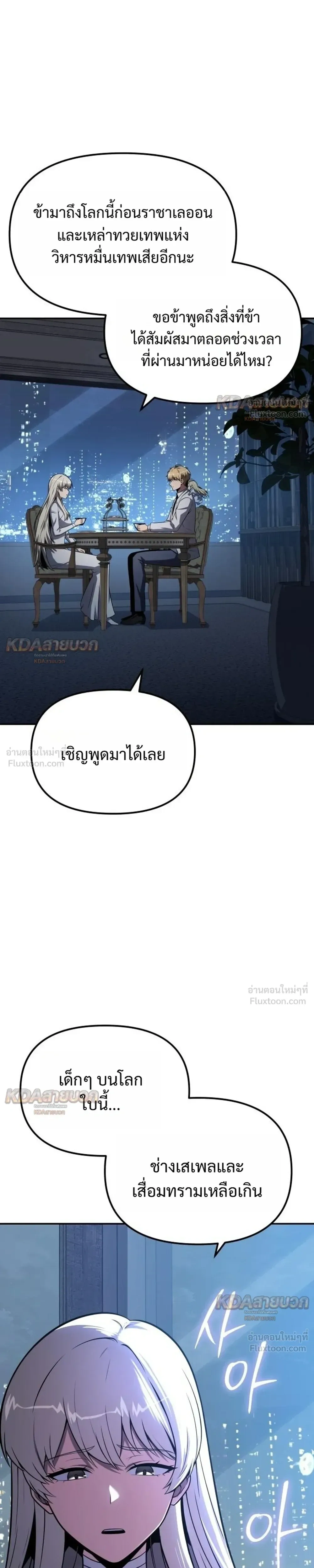 หน้า 13 จาก 41