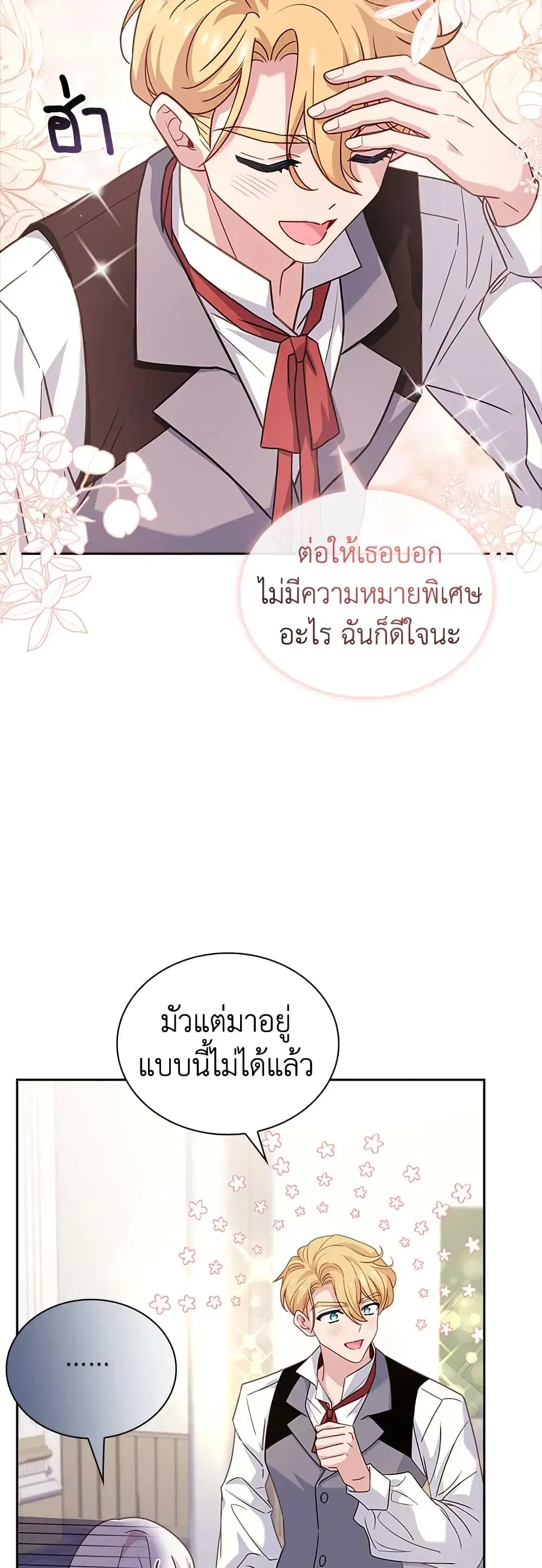 หน้า 22 จาก 51