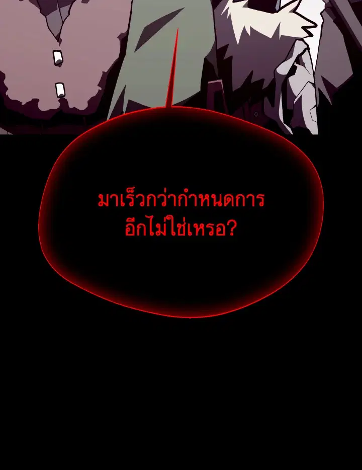 หน้า 25 จาก 114
