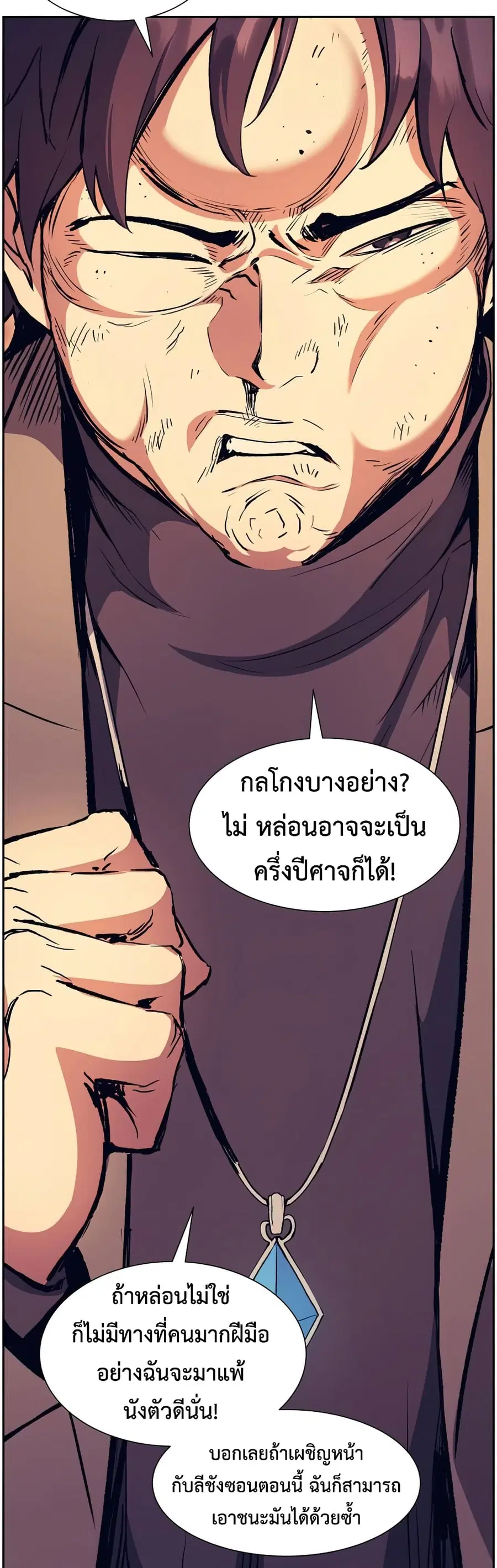 หน้า 35 จาก 62
