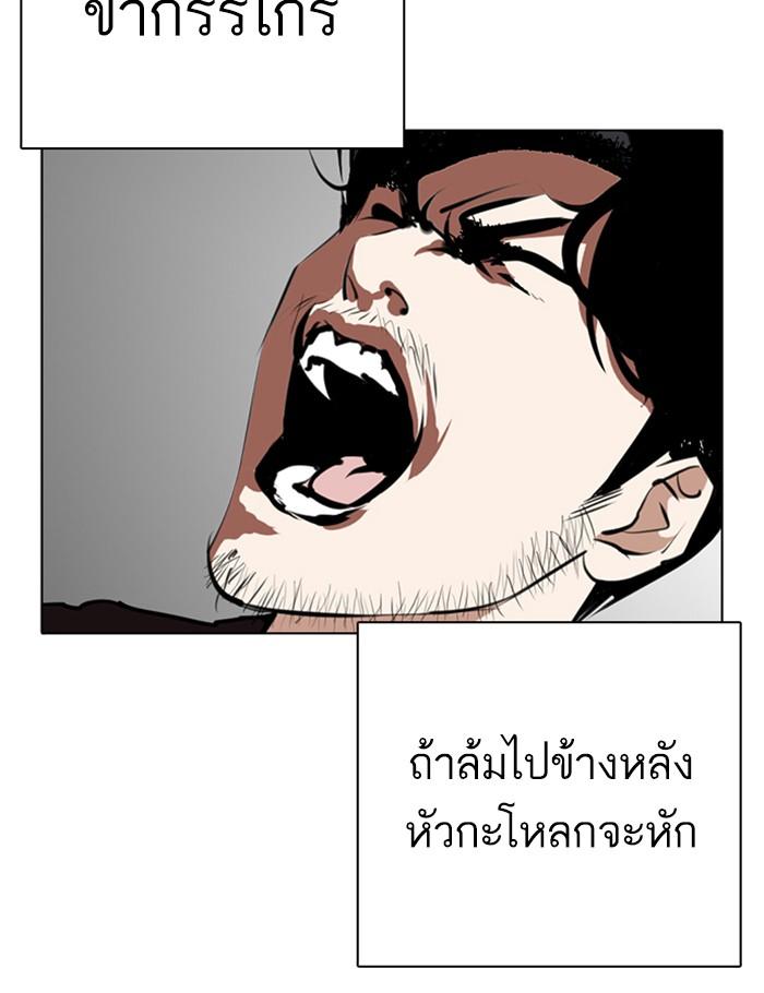 หน้า 124 จาก 168