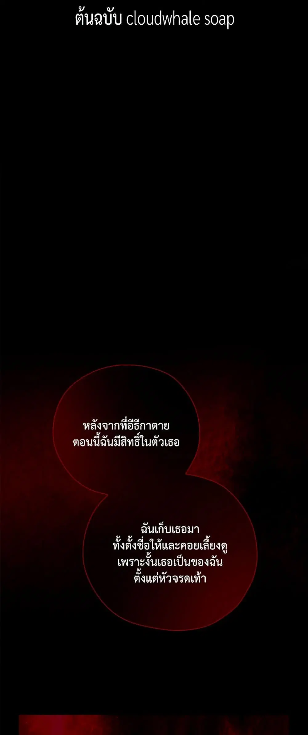 หน้า 18 จาก 38