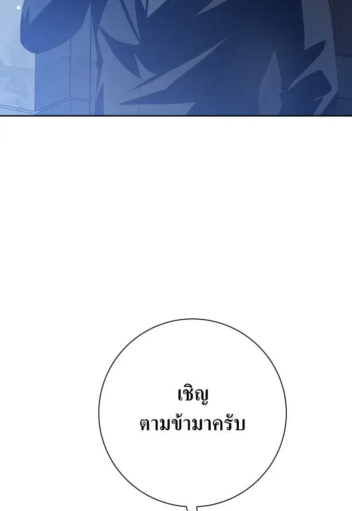 หน้า 137 จาก 166