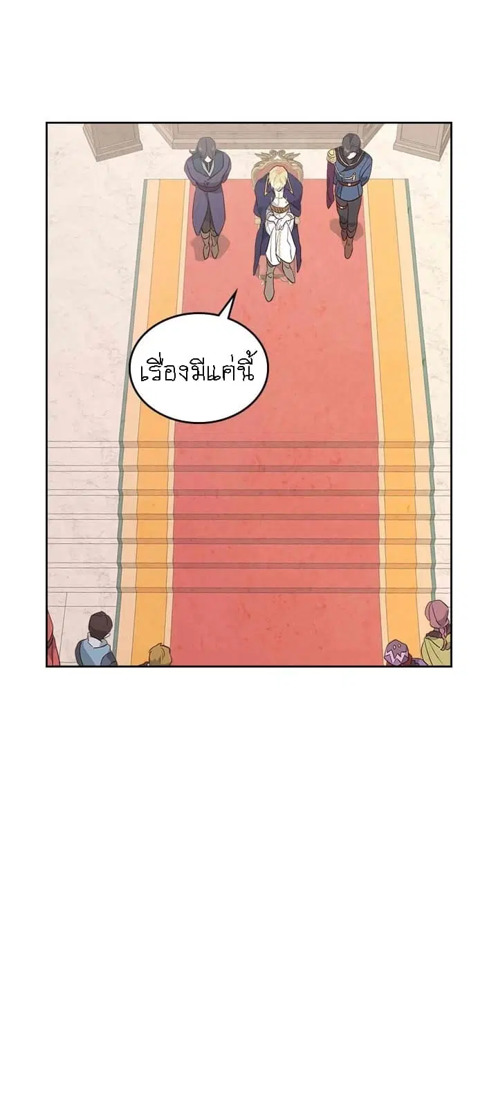 หน้า 26 จาก 33