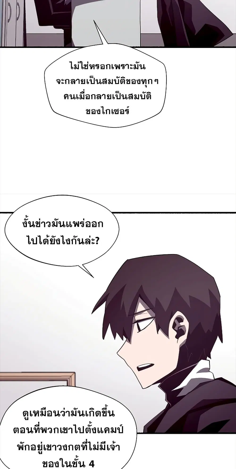 หน้า 50 จาก 72