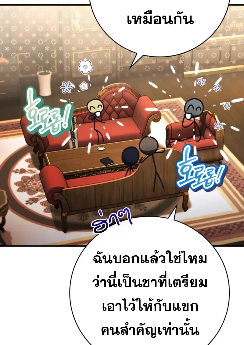 หน้า 76 จาก 140