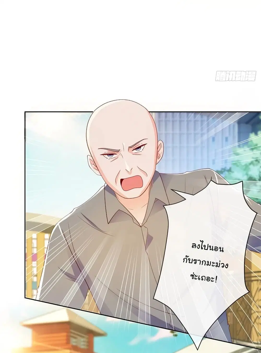 หน้า 12 จาก 31