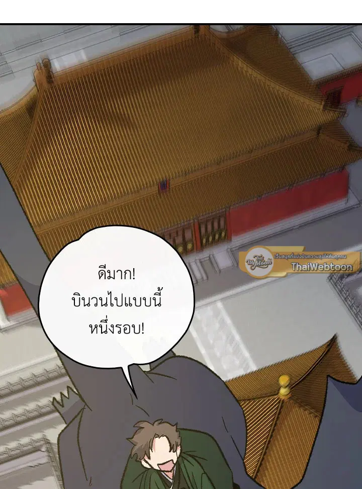 หน้า 79 จาก 107