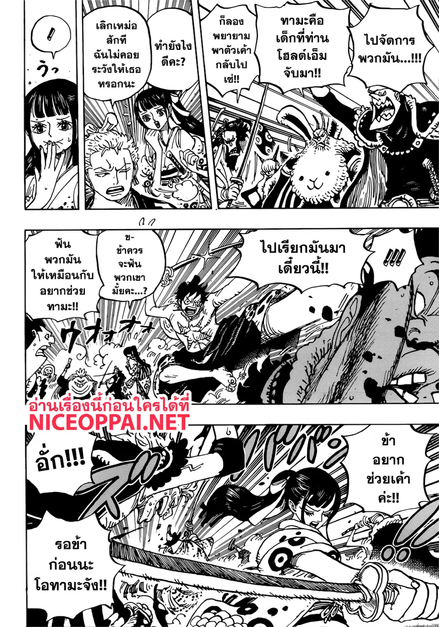 หน้า 15 จาก 19