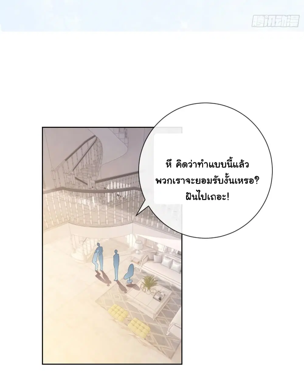 หน้า 2 จาก 39