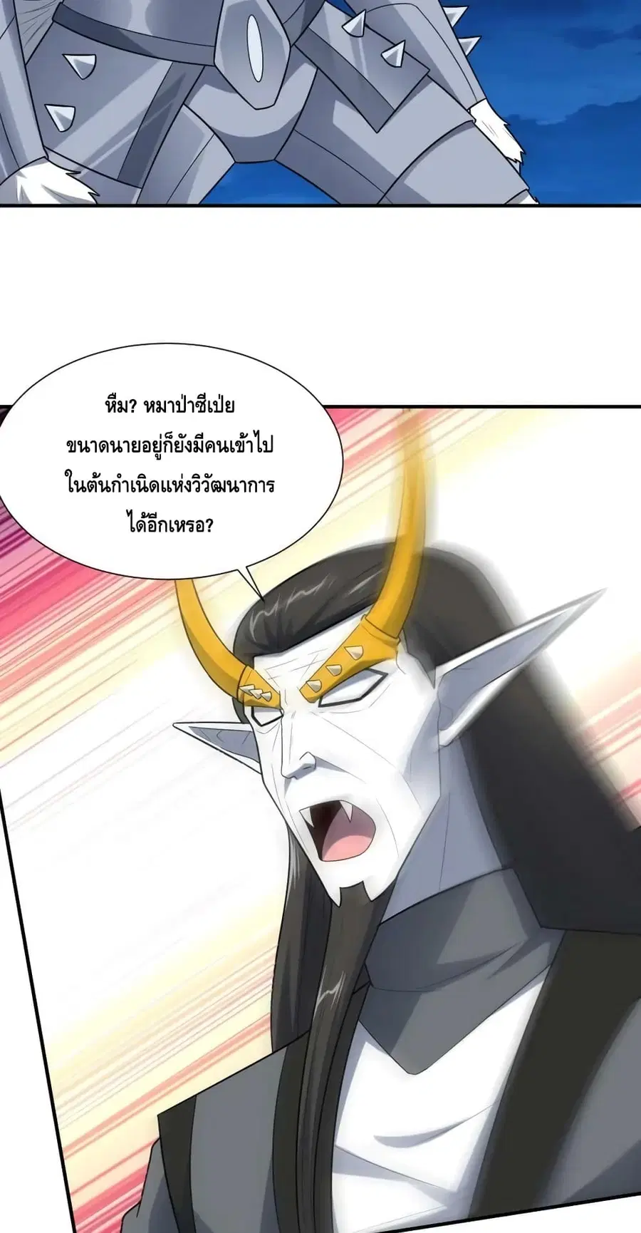 หน้า 39 จาก 62