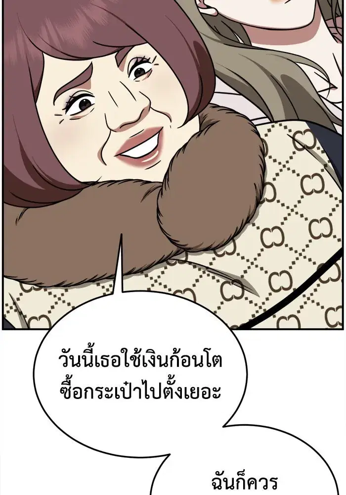 หน้า 83 จาก 146