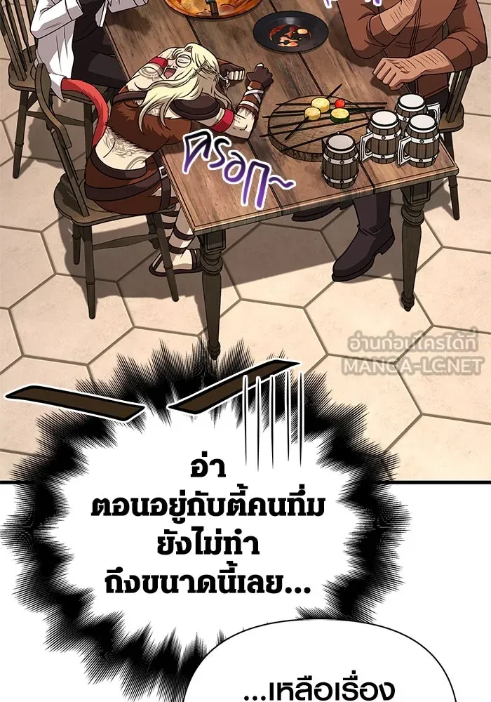 หน้า 141 จาก 186