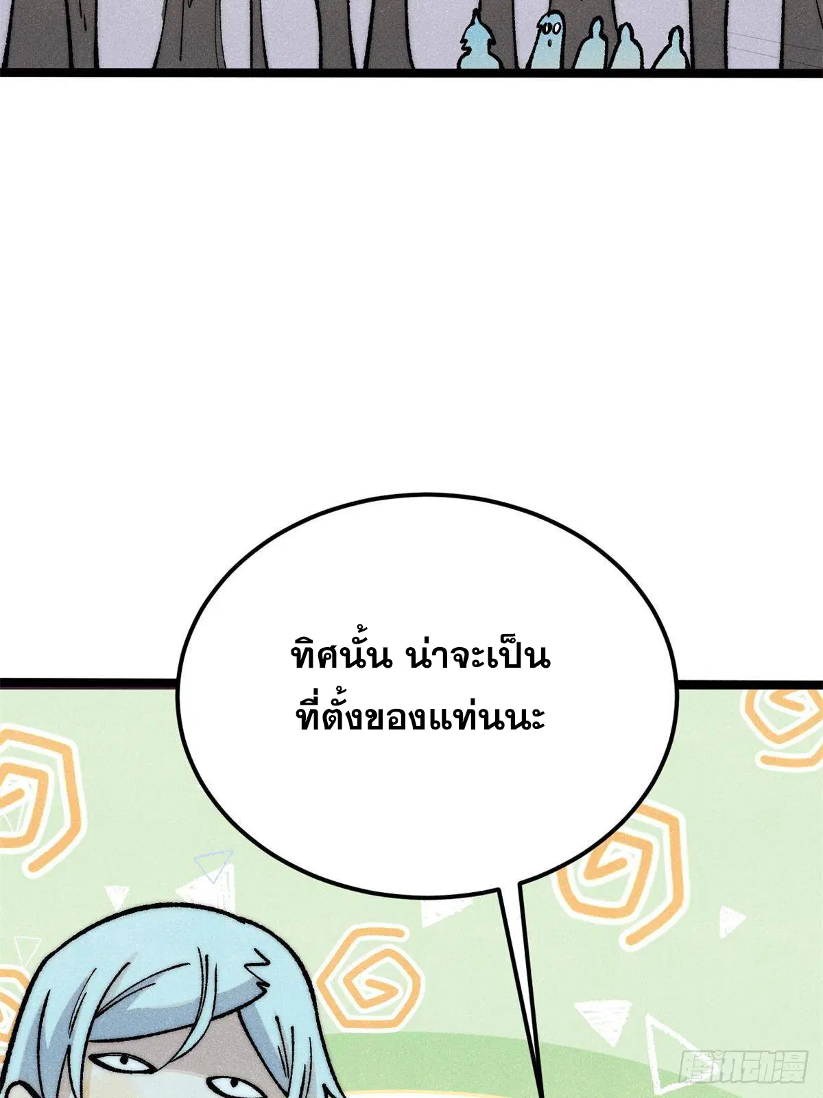 หน้า 41 จาก 90
