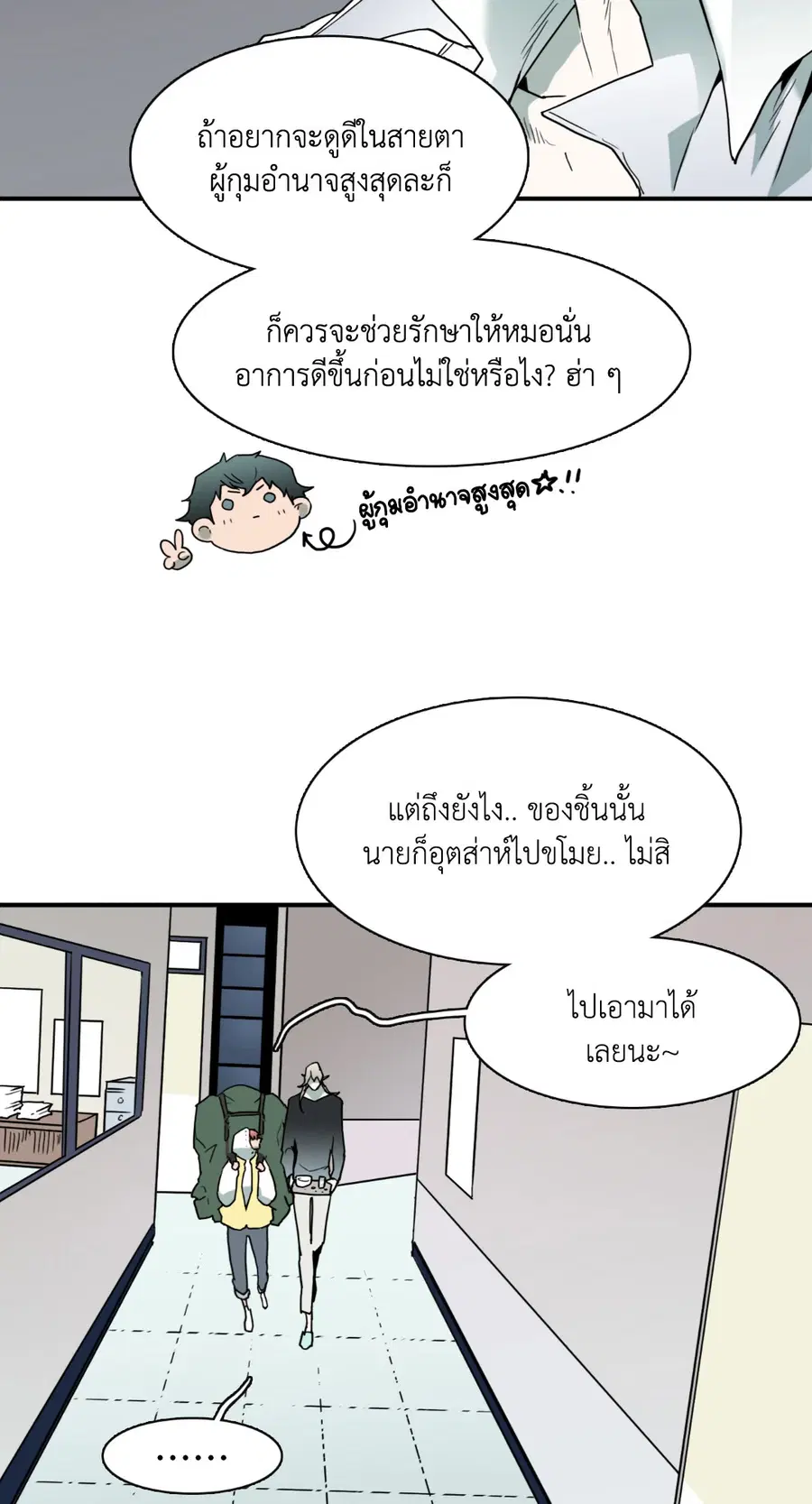 หน้า 48 จาก 62