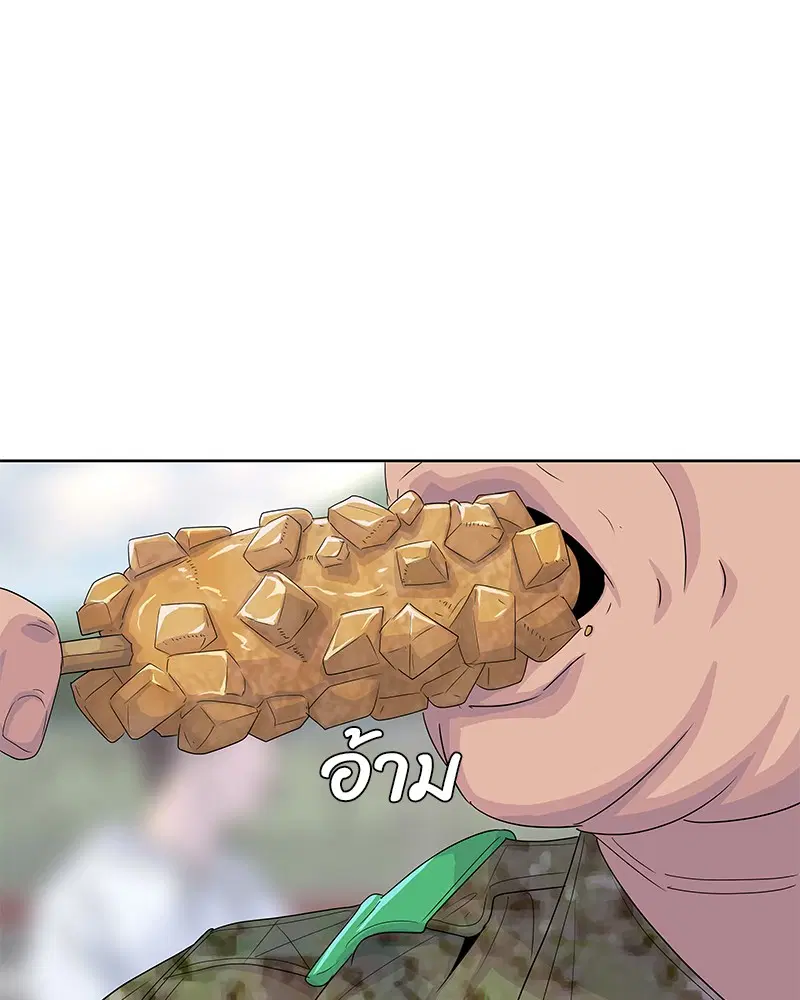 หน้า 65 จาก 105