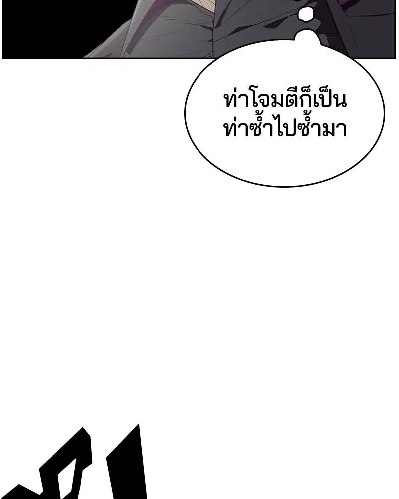 หน้า 98 จาก 182