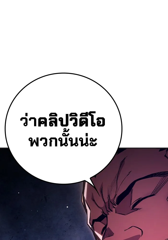 หน้า 142 จาก 199