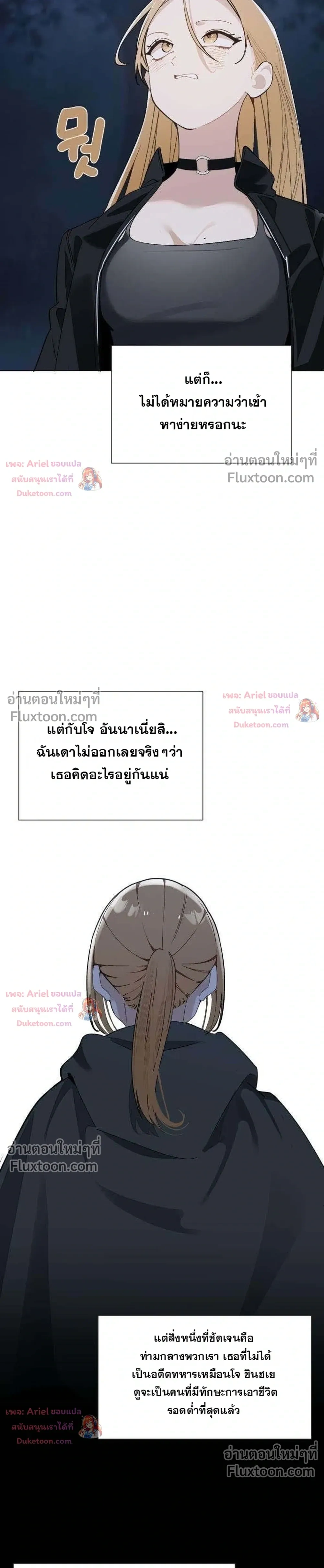 หน้า 9 จาก 28