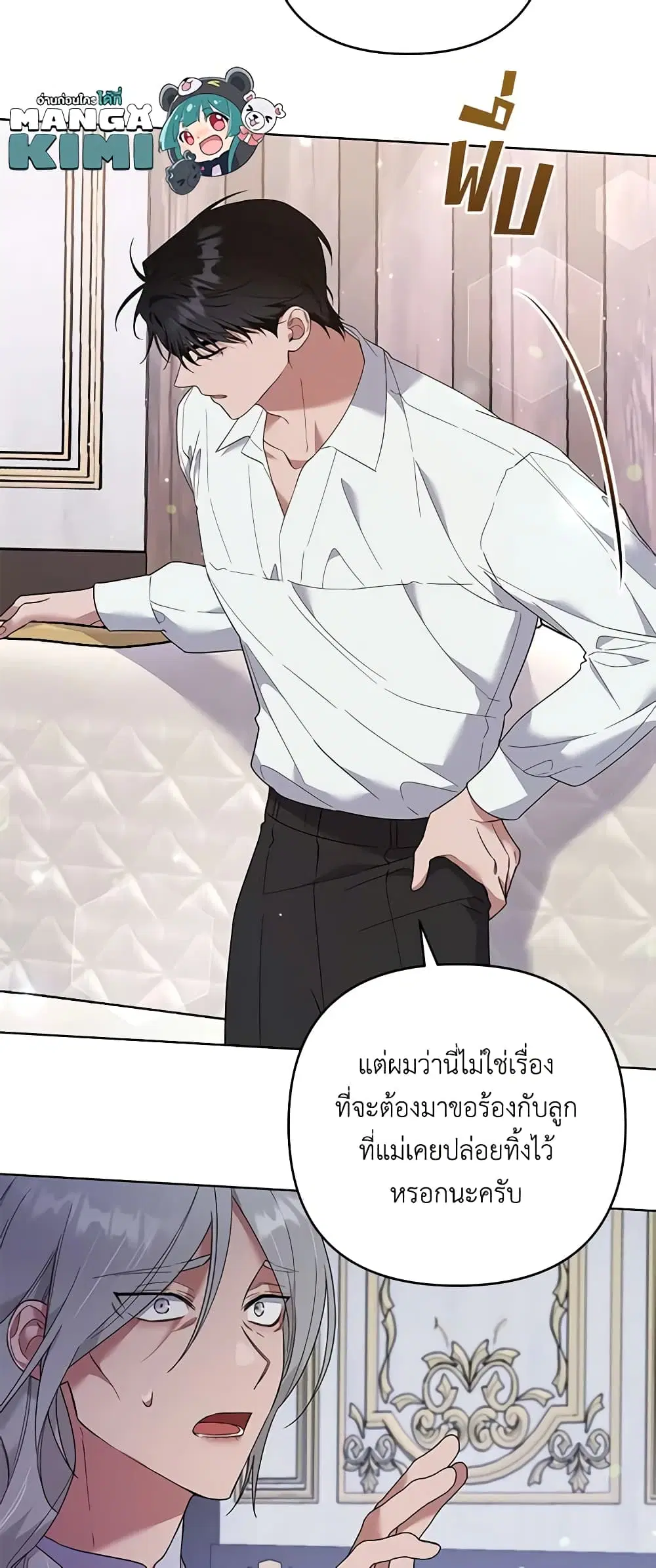 หน้า 10 จาก 49