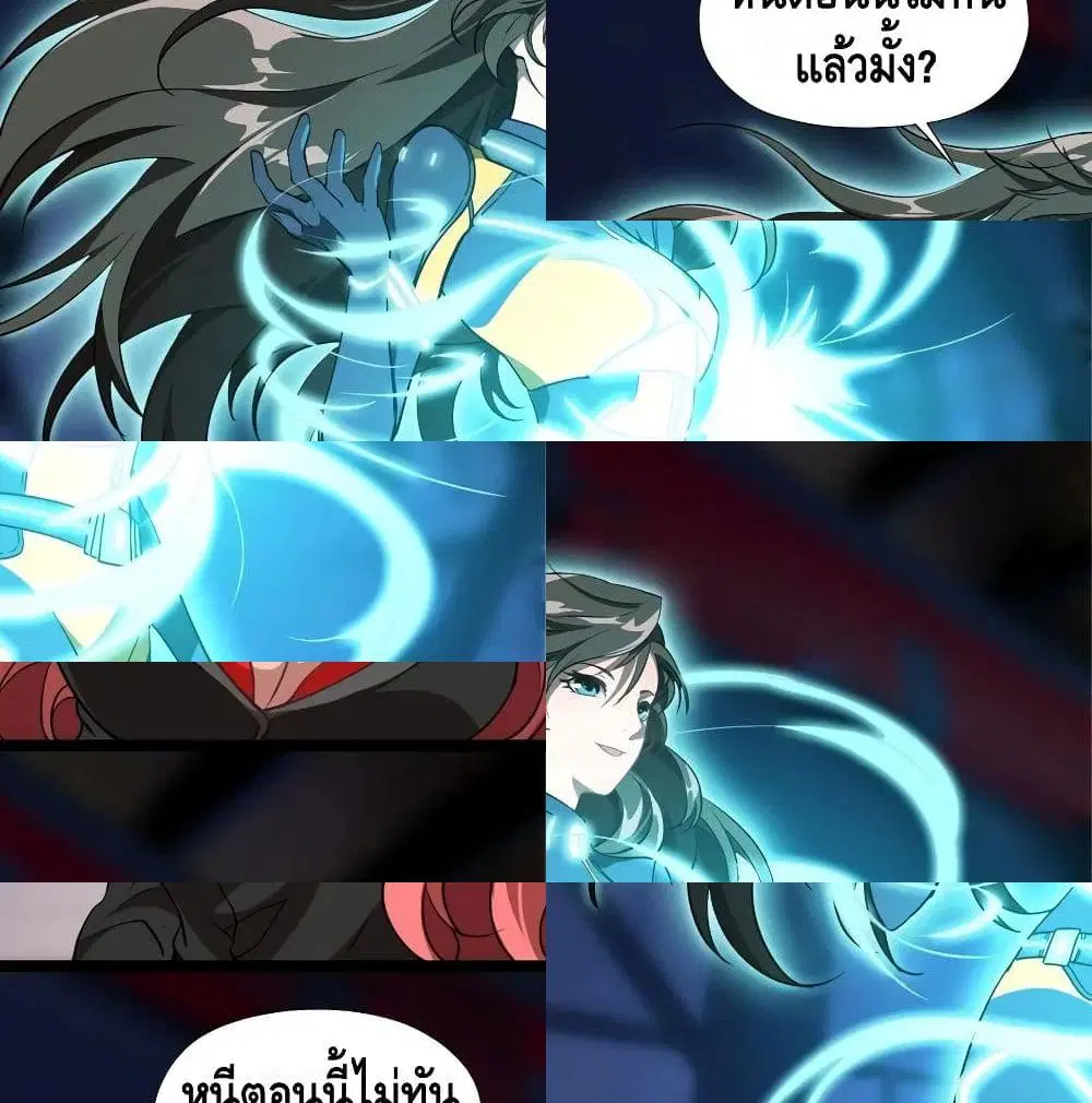 หน้า 10 จาก 14