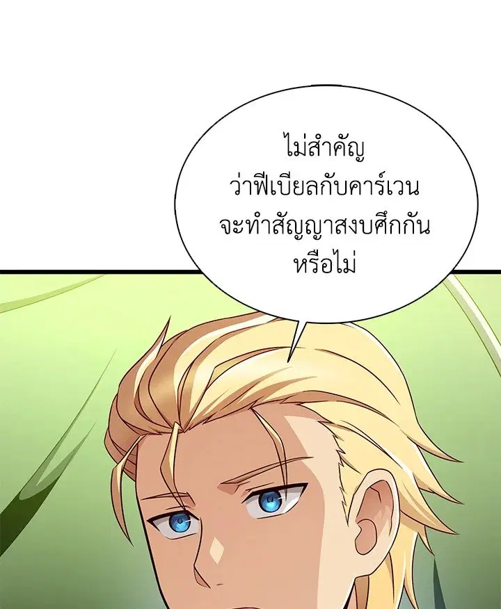 หน้า 125 จาก 128
