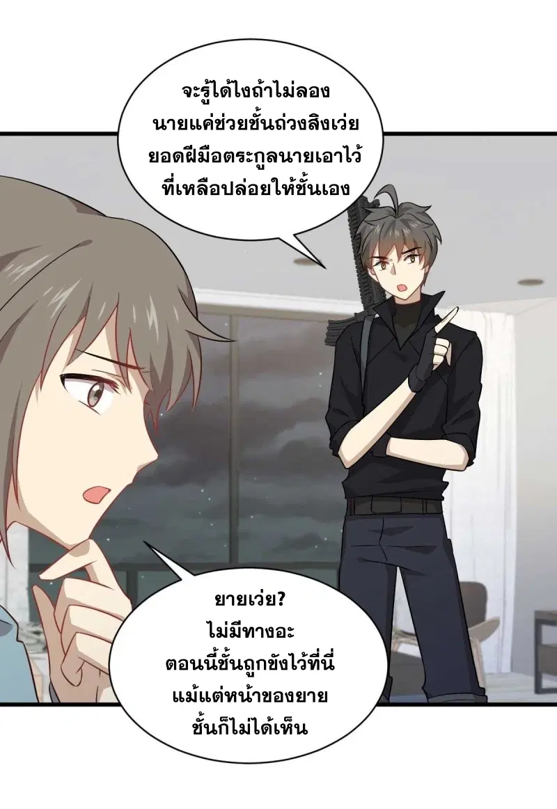 หน้า 26 จาก 39