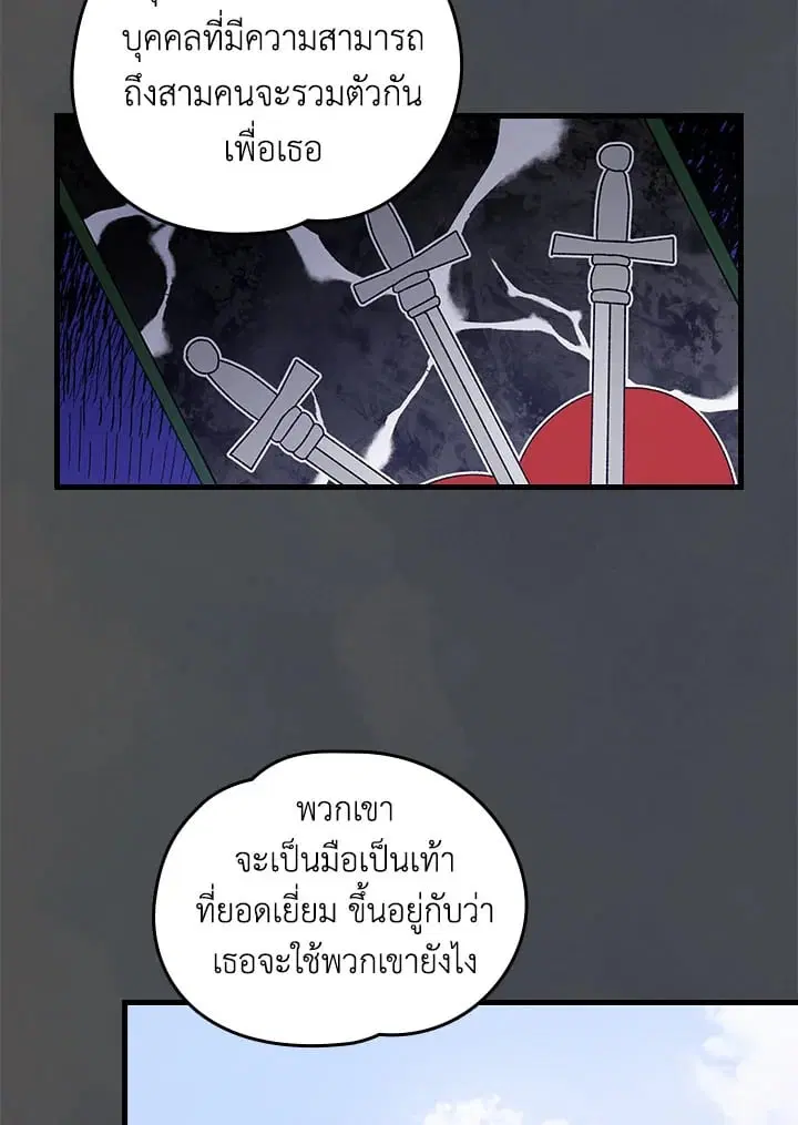 หน้า 51 จาก 88