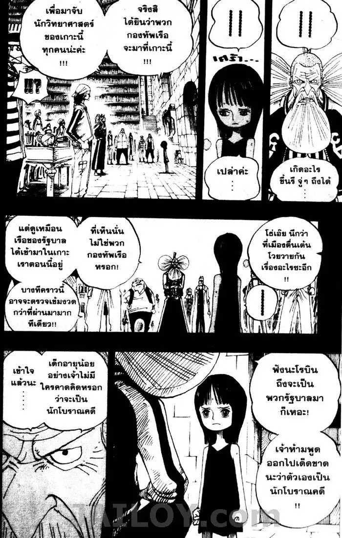 หน้า 5 จาก 21